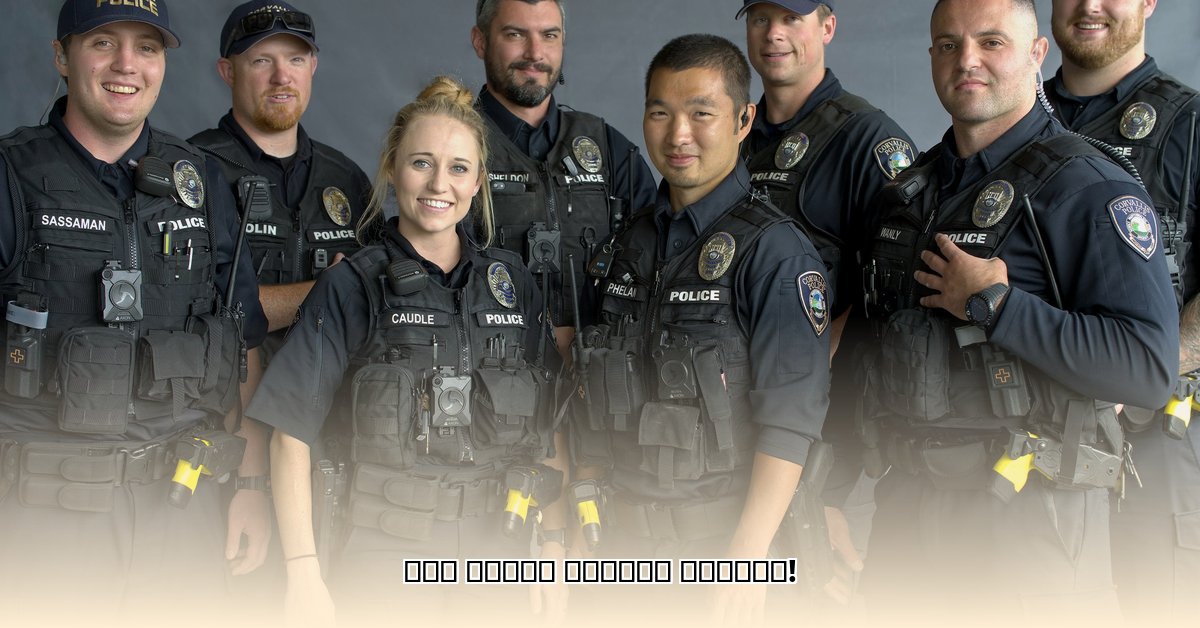 police-accident-report